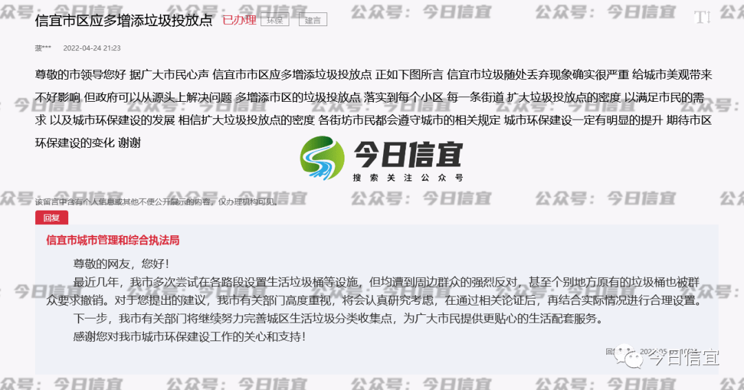 信宜城管最新动态，巷弄美食奇遇探索启幕