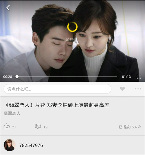 翡翠恋人最新章节获取攻略及精彩内容预览