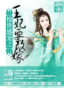 小七若水小说最新章节更新速递
