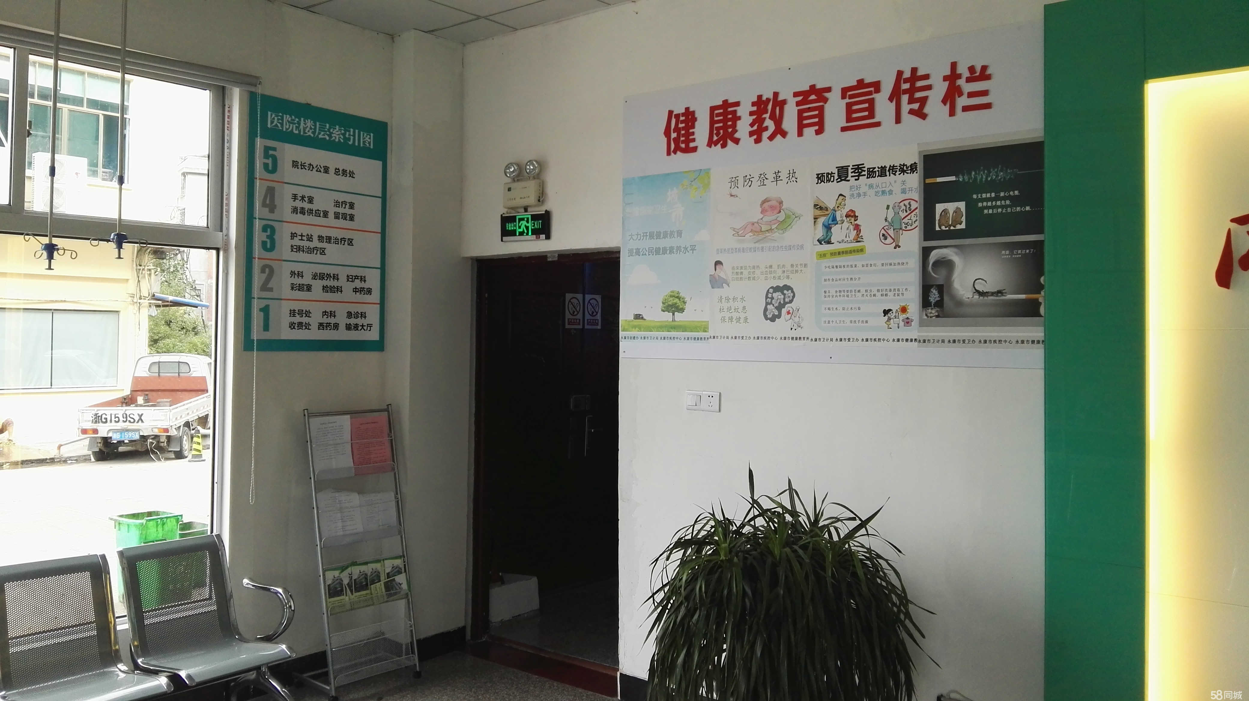 永康市最新招工信息全面解析