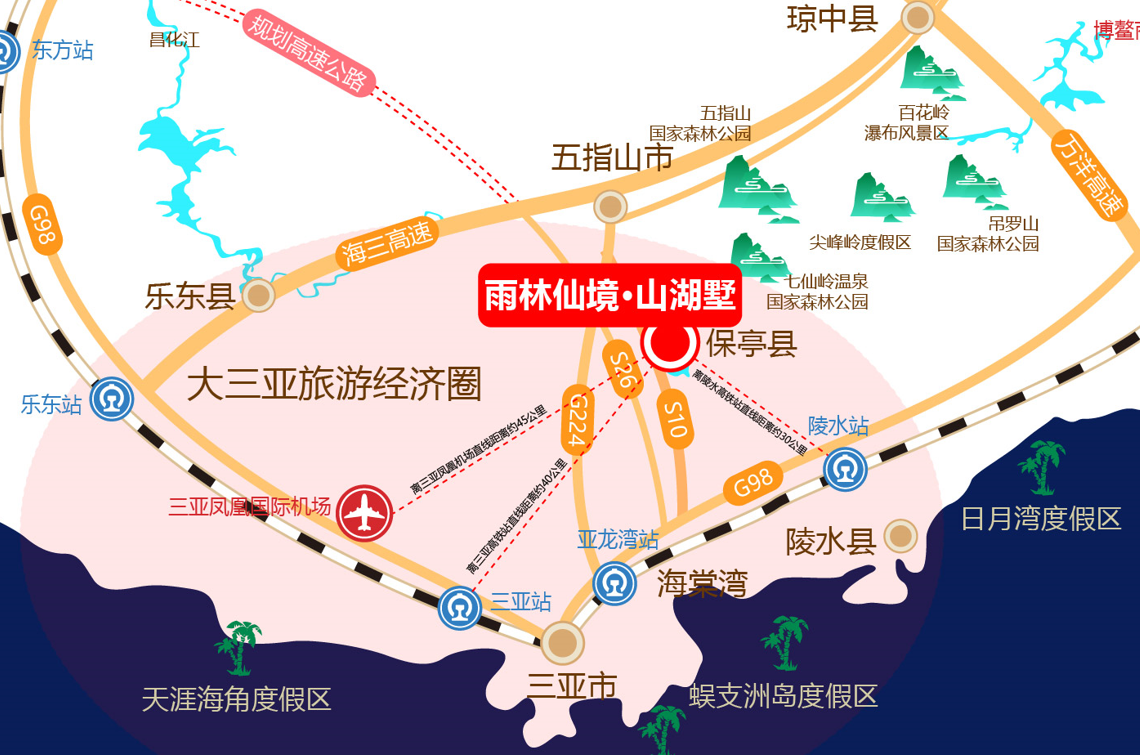保亭山语泉最新价格指南及获取与比较方法