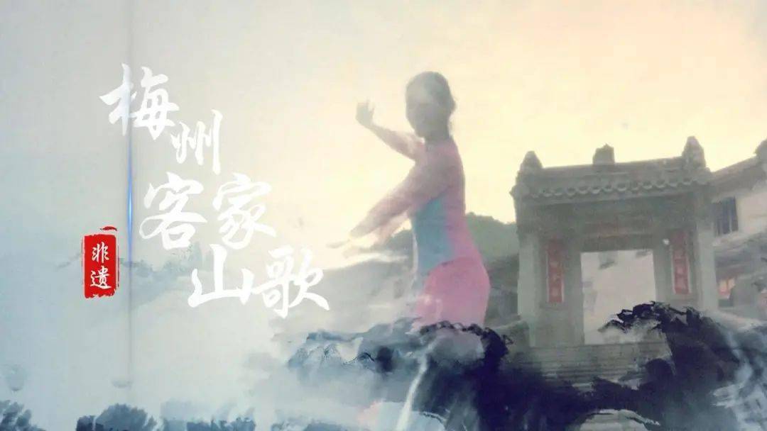 年未梅州最新客家山歌，学习指南与精彩传承