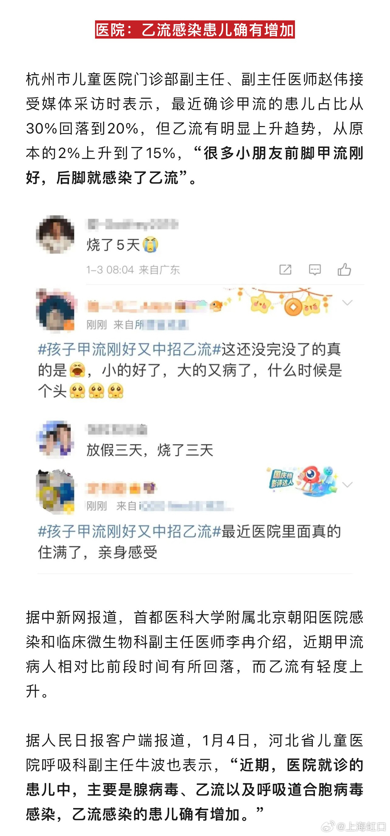 最新乙流，小巷深处的独特风味探索