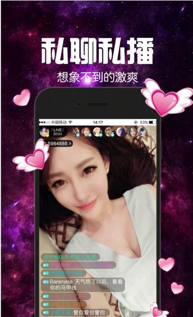 最新直播在线，时尚潮流的独特魅力展现