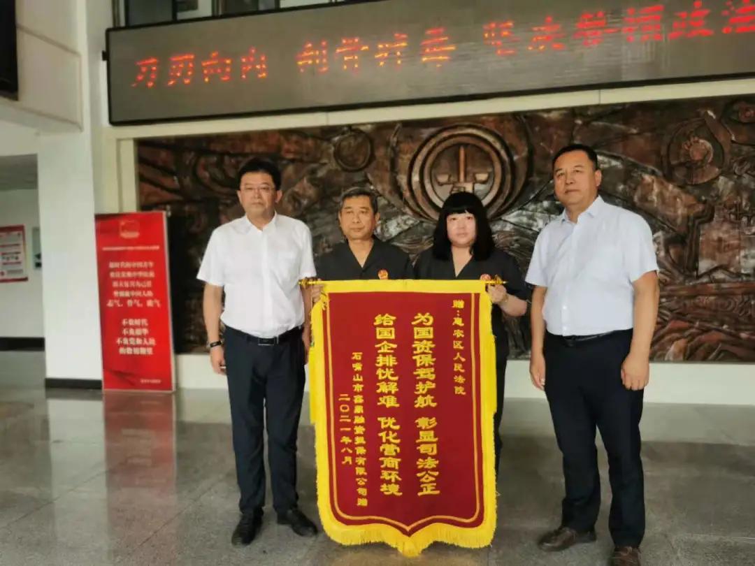 最新司法审判，法律之光照亮公平正义之路