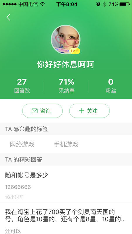 探索小巷隐藏宝藏，最新几号上班揭秘