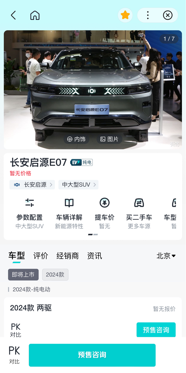 第174页