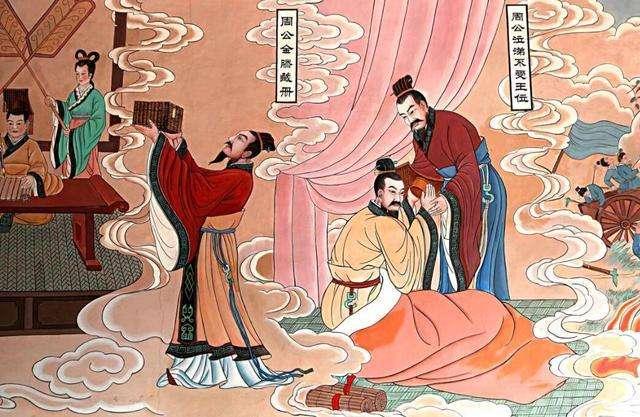 园林绿化 第43页