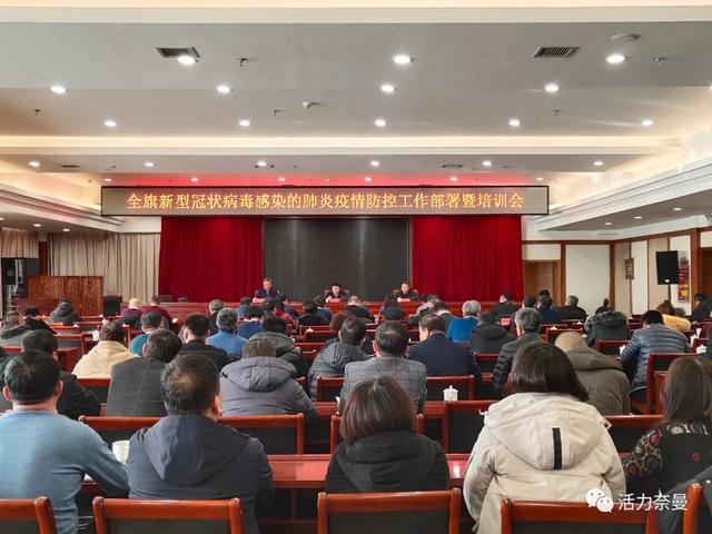 通辽疫情最新动态及论述