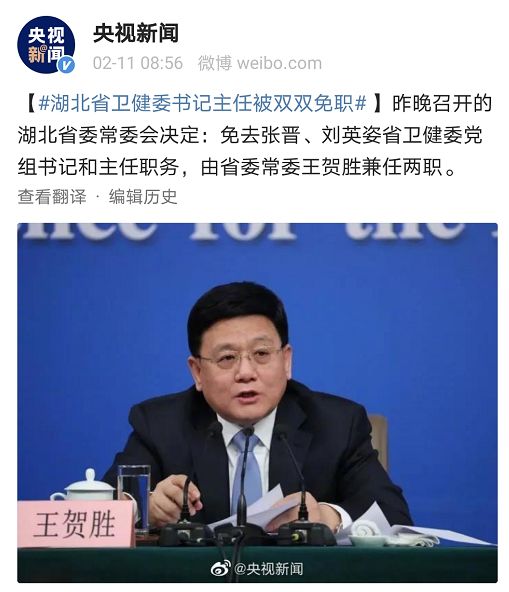 湖北引领未来发展的新篇章，最新决定出炉