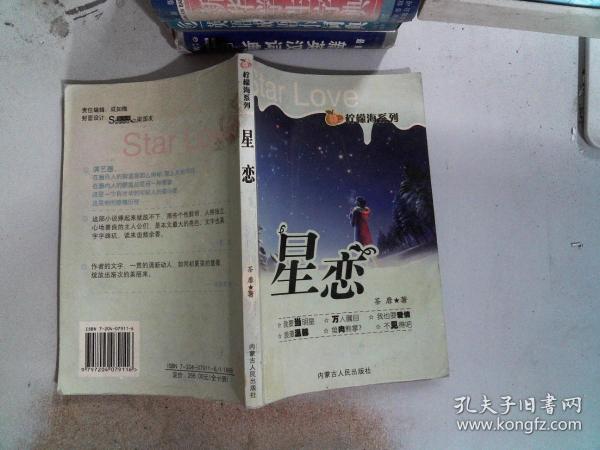 星恋最新科技革新重塑生活体验