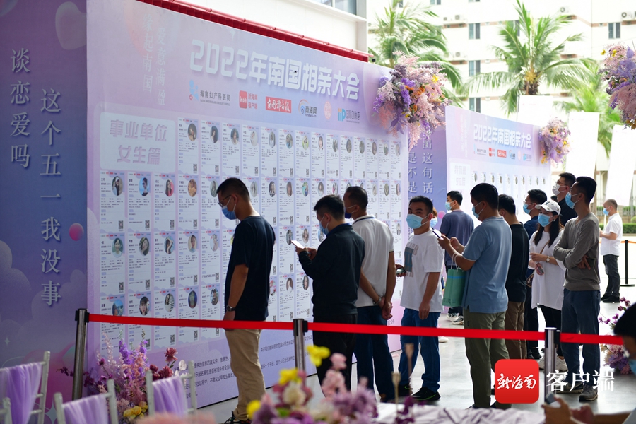 园林绿化 第37页