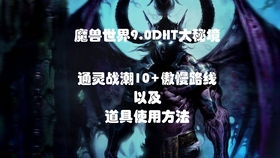 DHT天赋最新更新与小杰的奇幻日常