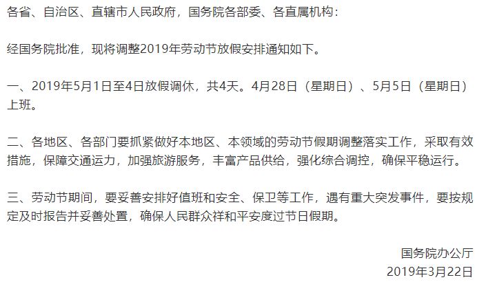 最新延迟休假，学习与成长的旅程启程时刻