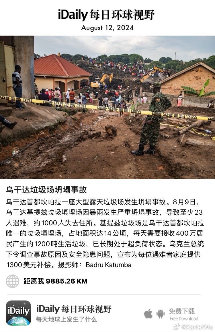 最新坟地温馨日常见闻