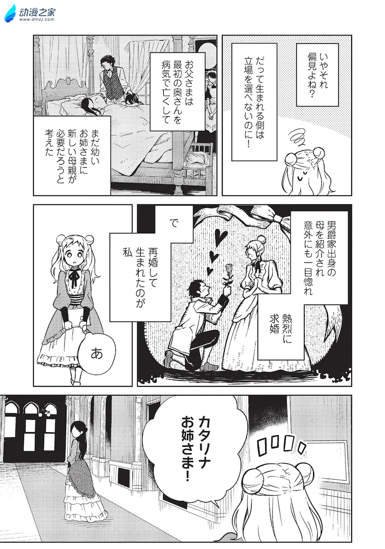 最新宅漫画，自然美景的治愈之旅探索