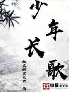 最新歌少年系列高科技产品介绍，探索少年的科技梦想之旅