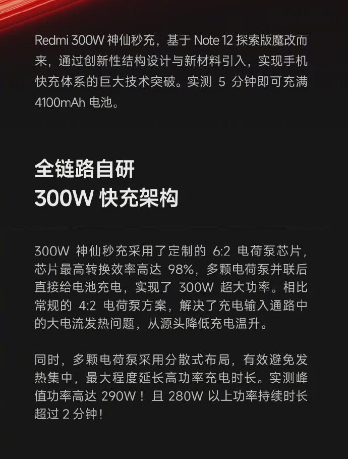 揭秘新时代科技利器，快充技术引领未来充电新纪元