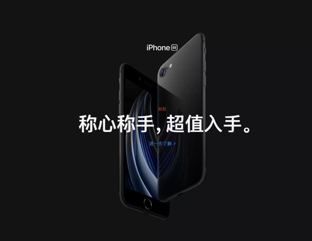 科技与生活的完美融合，最新iPhone文案汇总