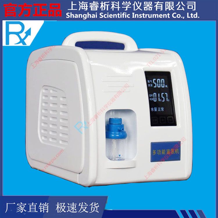 吸氢气的最新研究进展与应用科普介绍