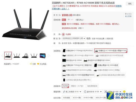 最新网件引领技术革新，开启智能生活新篇章