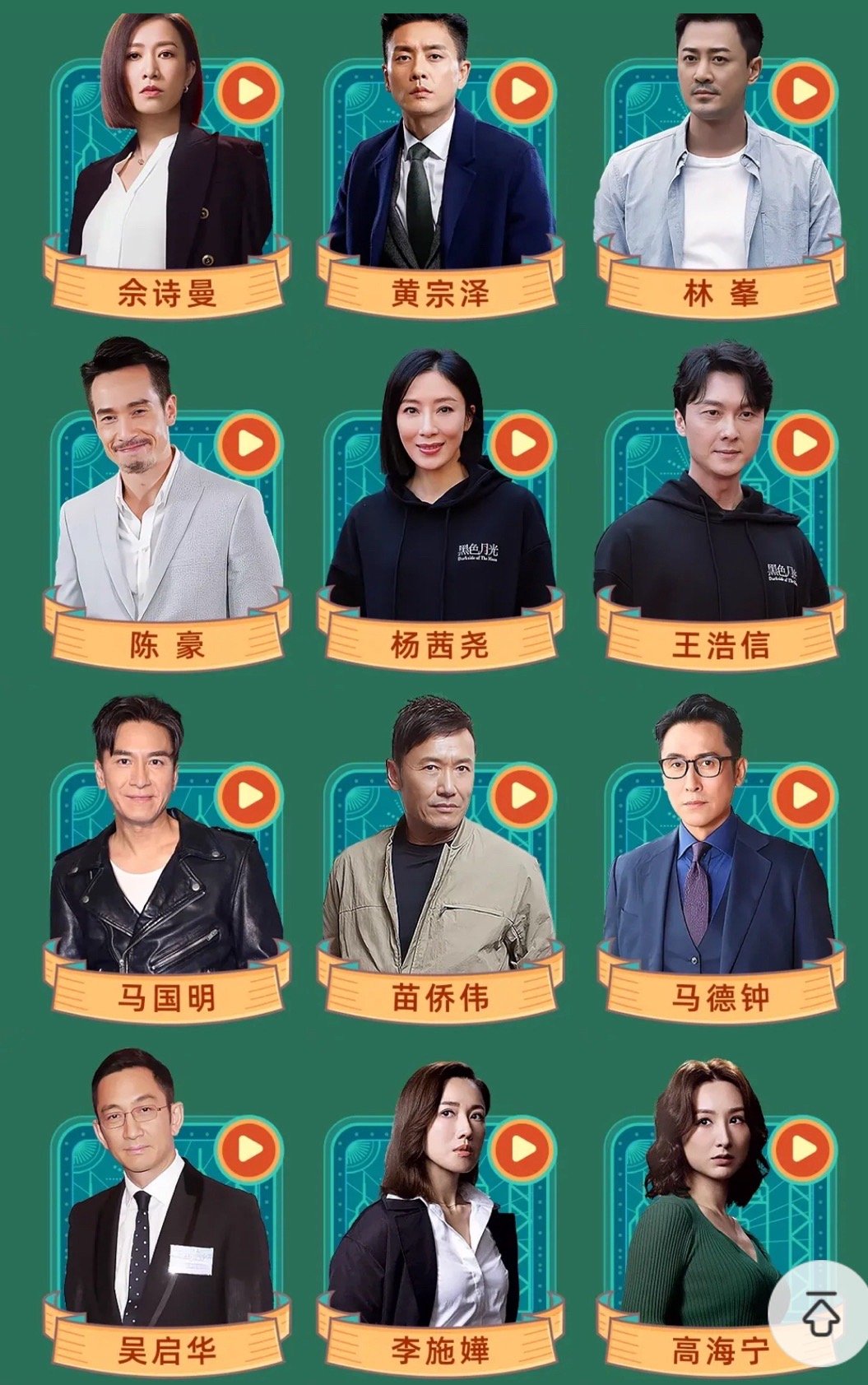 2025港剧新篇章，自信与成就感的励志旅程启程