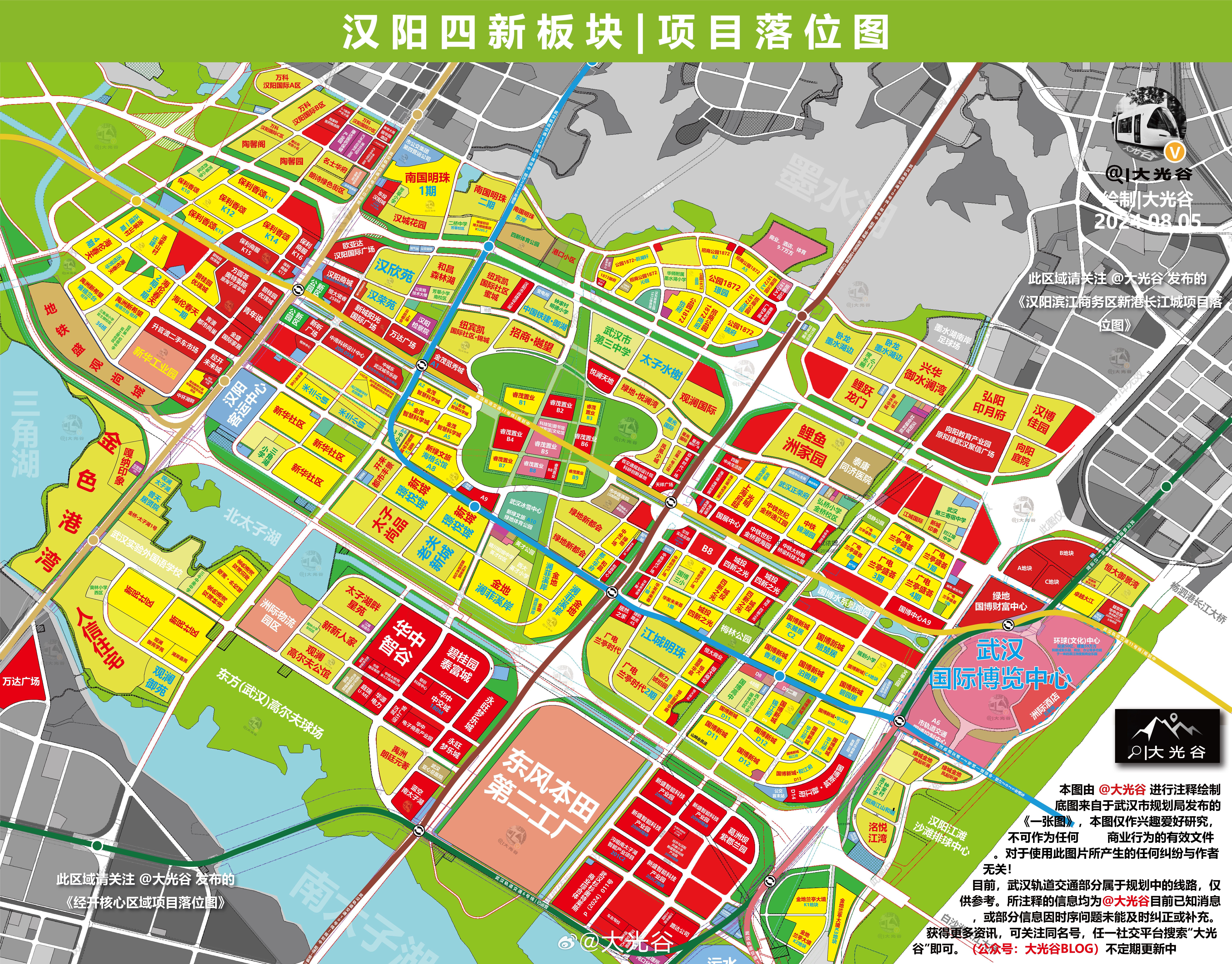 汉阳滨江最新生活，滨江边的快乐日常