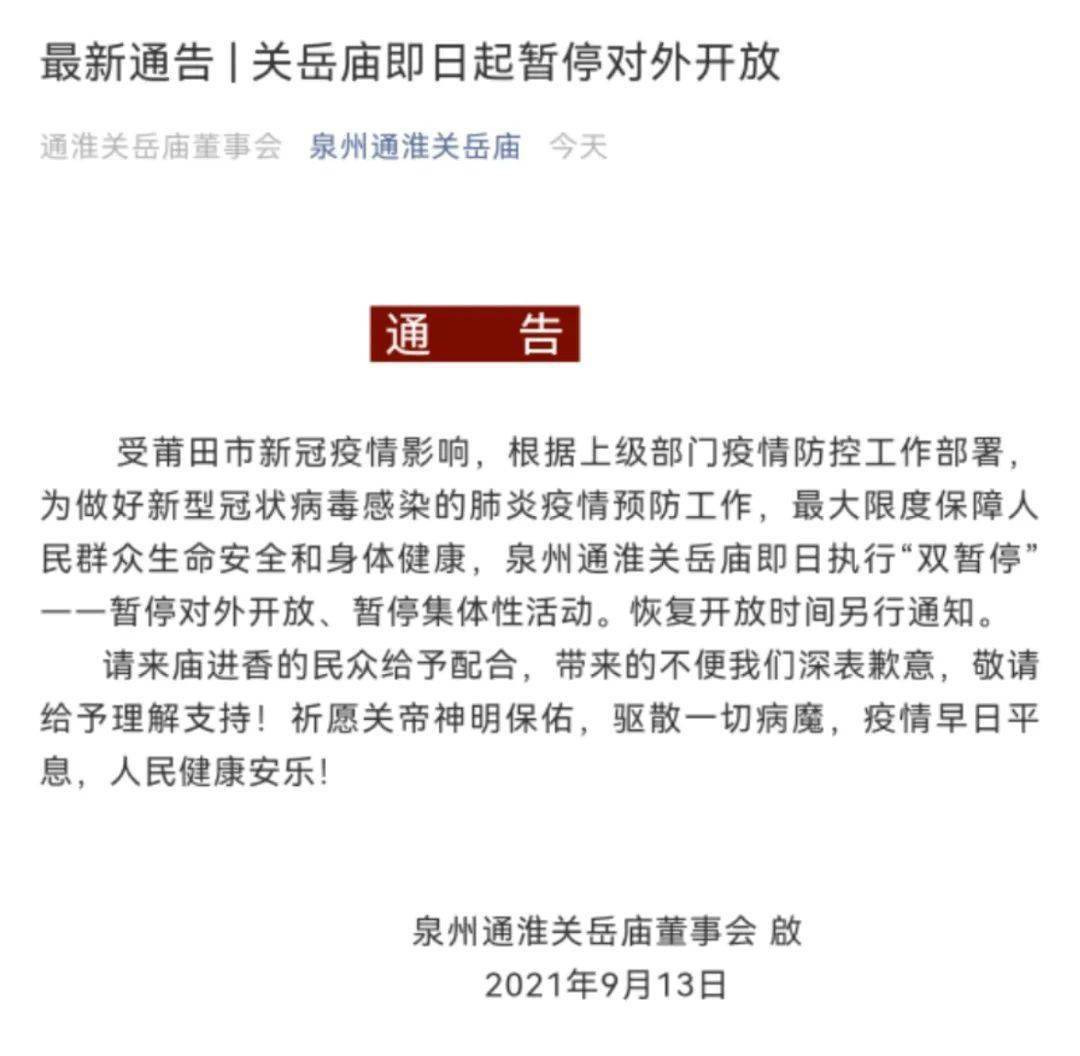 泉州最新确诊科技产品引领健康未来，体验科技魅力之光