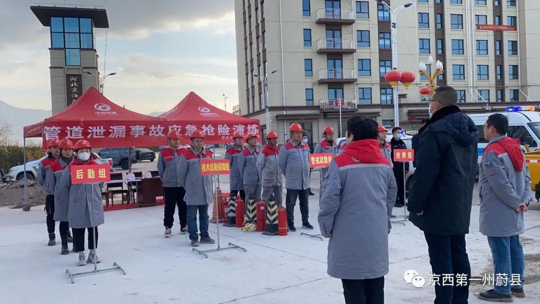 蔚县最新通知深度解读与观点阐述