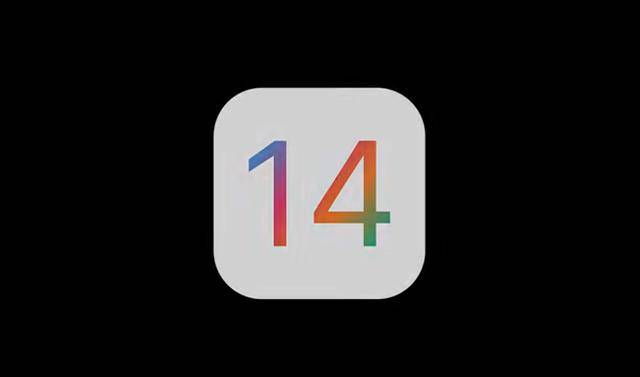 最新iOS版本探讨，特点与观点阐述