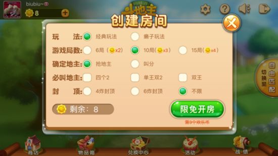 棋牌最新上线，文化与科技的融合盛宴开启！