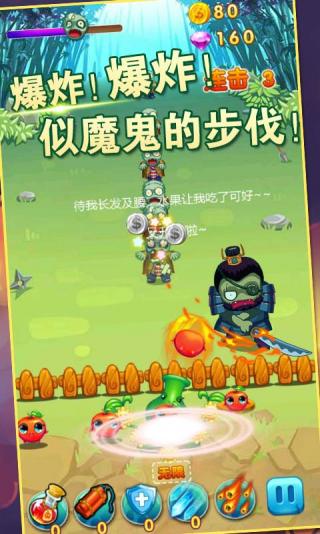 最新僵尸王，自然探索与内心宁静之旅