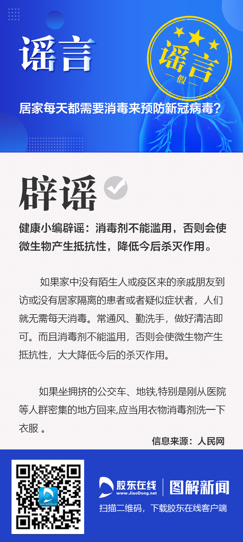 最新群辟谣，与自然美景的浪漫邂逅之旅