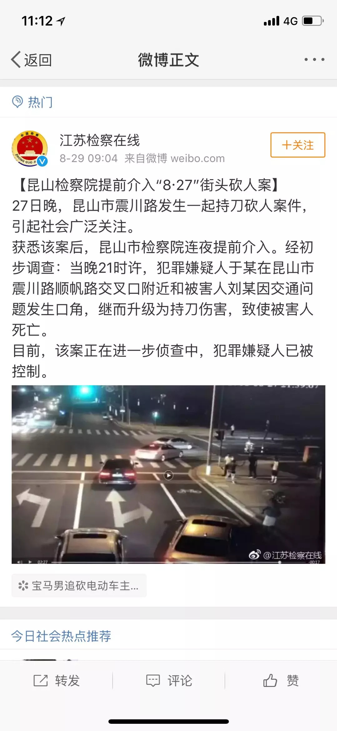 昆山最新死人事件深度解析与探讨