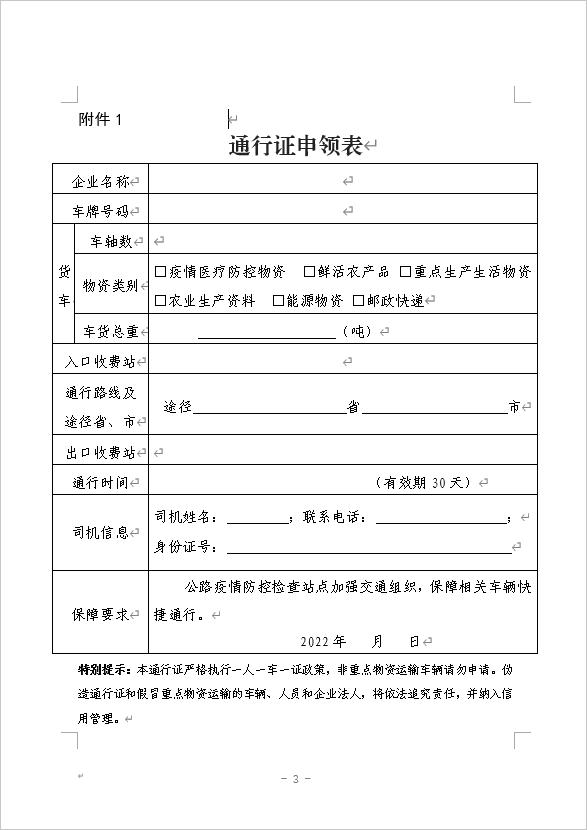 行唐最新疫情下的自然之旅，探寻内心宁静与欢笑的源泉