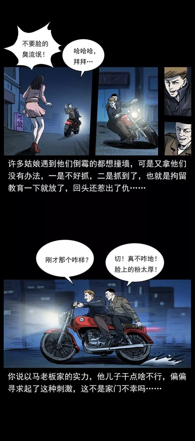 流氓故事最新，深度解读文化现象