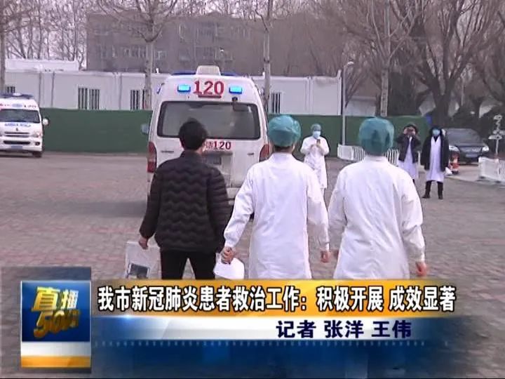 唐山肺炎最新动态更新