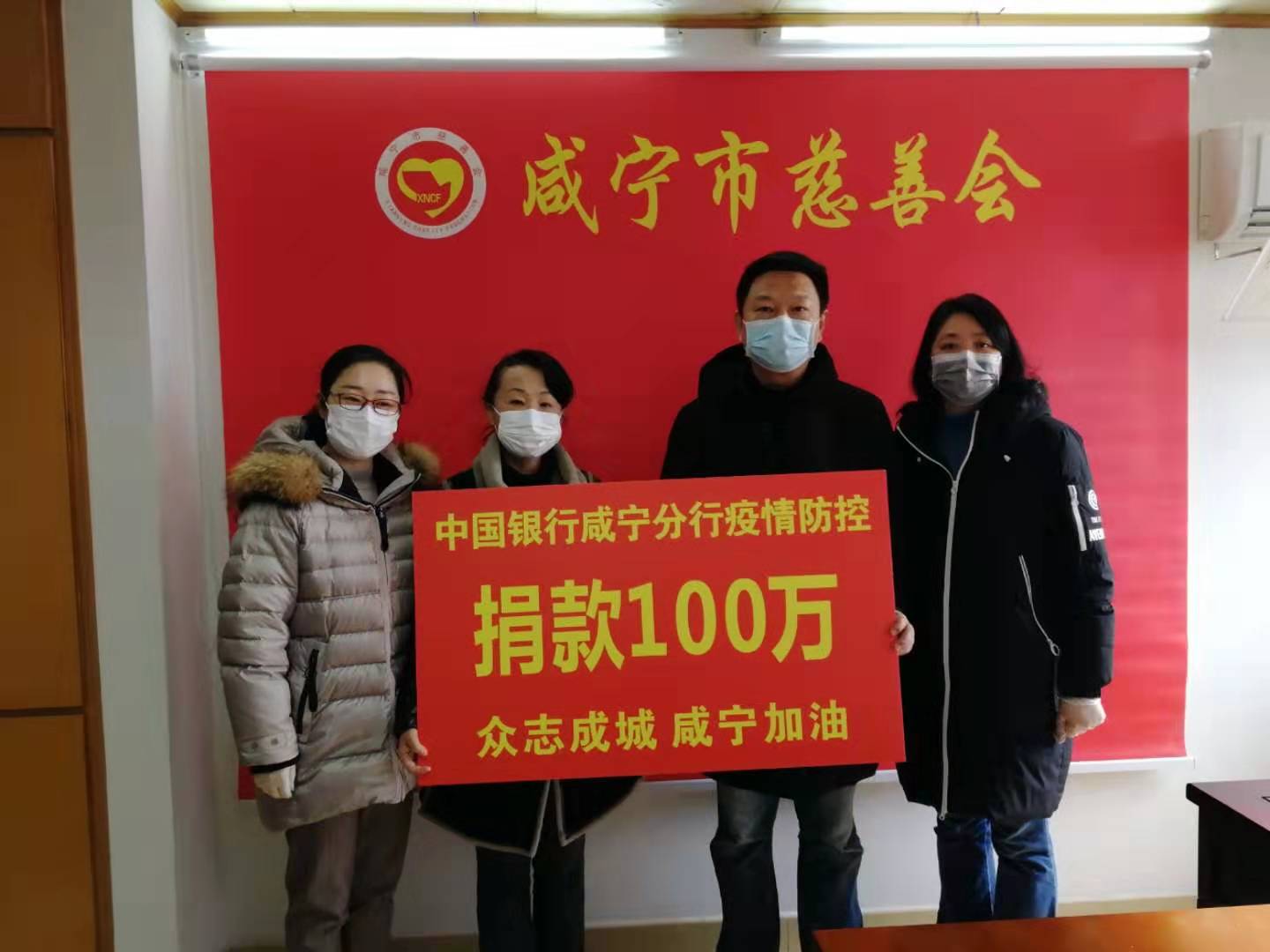 中国最新捐款动态，慷慨助力，共筑希望之桥