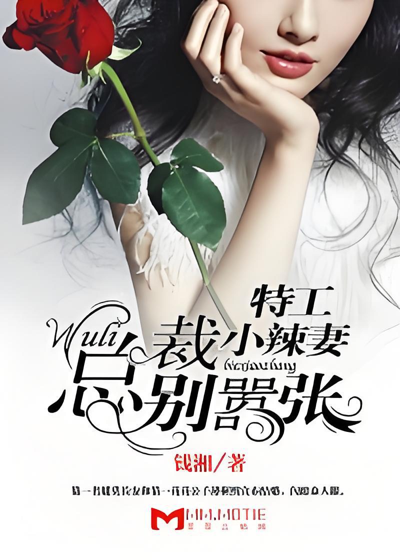 绢最新小说掀起阅读热潮！