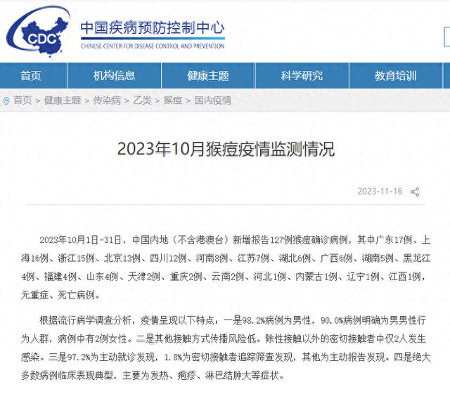 山东最新确诊消息背后的隐秘小巷故事