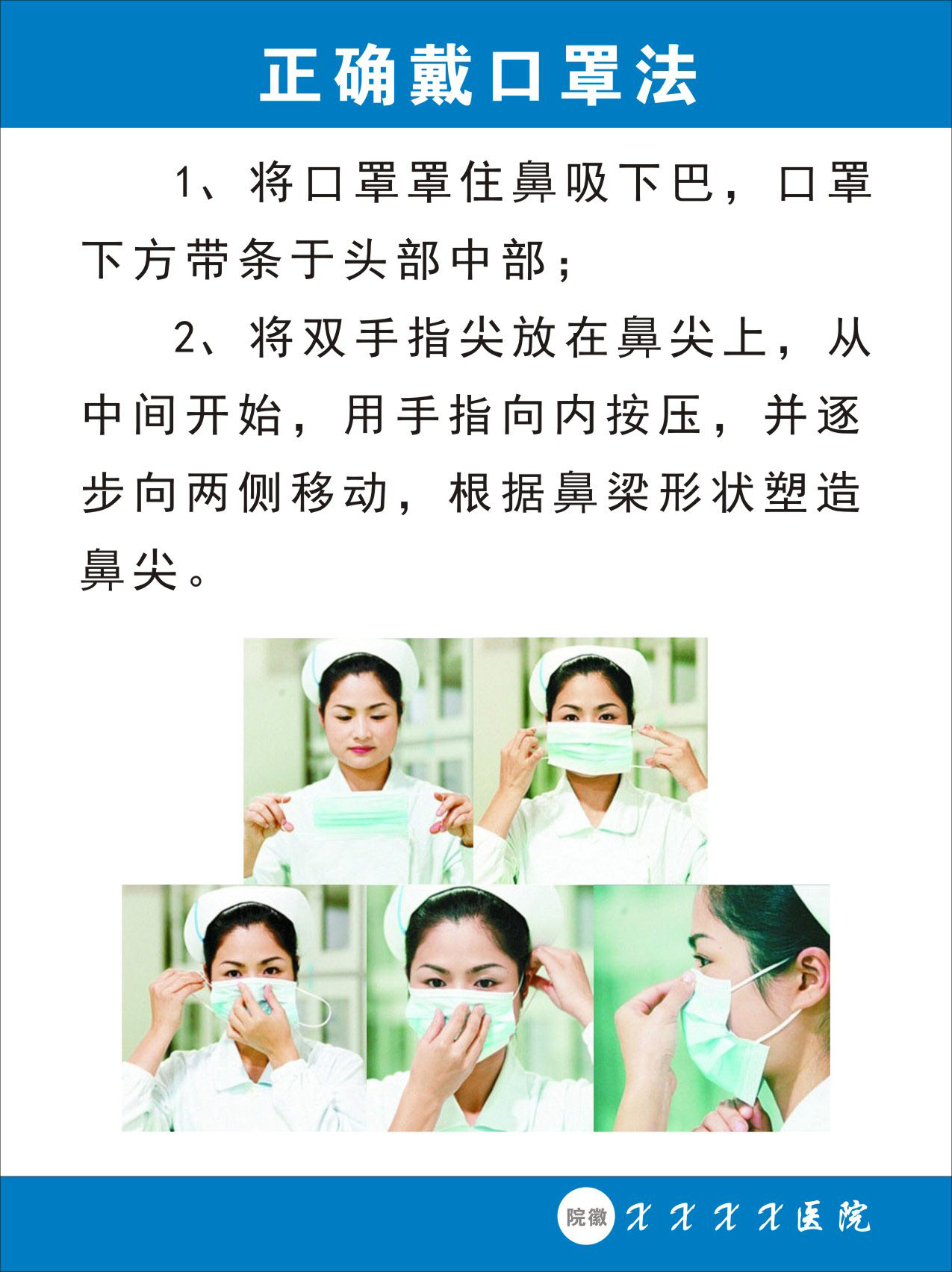 最新口罩戴法，爱的纽带与日常趣事的探索