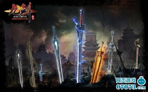 最新六剑，武侠世界的绝世剑法揭秘