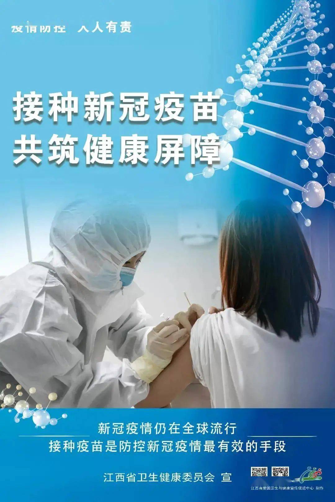 金溪疫情下的日常温馨与最新进展