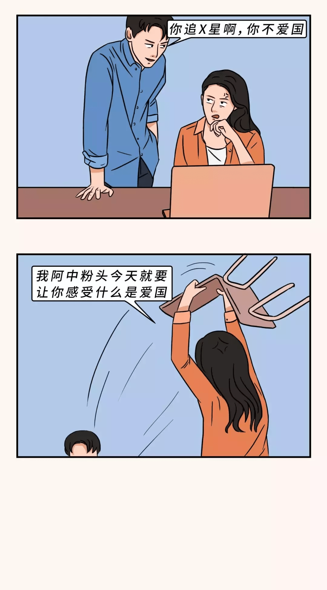 仇恨分离的困境，为何不能选择和解与宽恕？