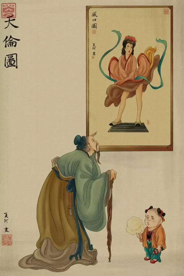 林景观工程 第12页