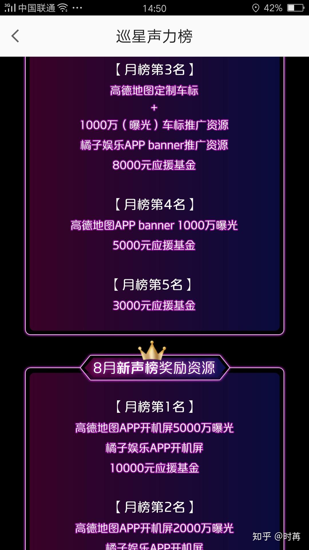 打榜最新事件，背景、影响与时代地位的深度解读