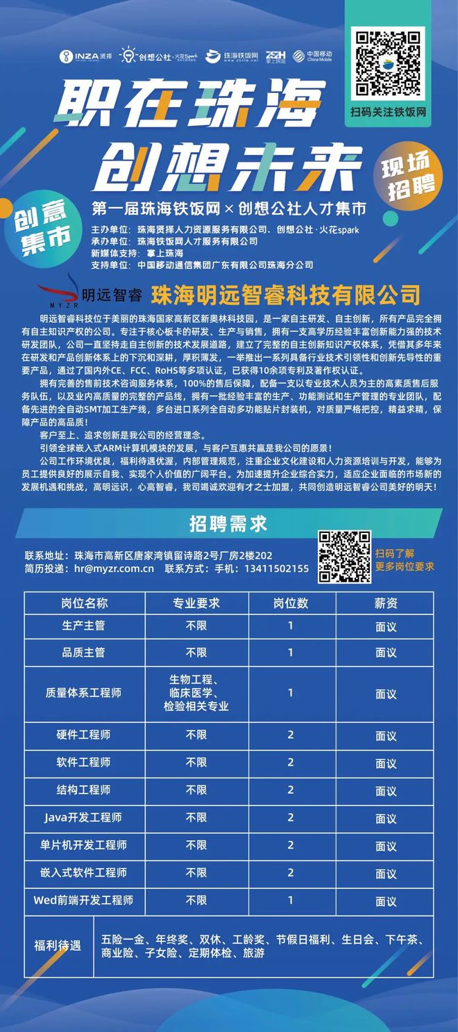林景观工程 第9页