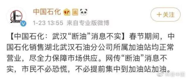 探究最新谣言传播真相与影响，谣言背后的力量与影响分析