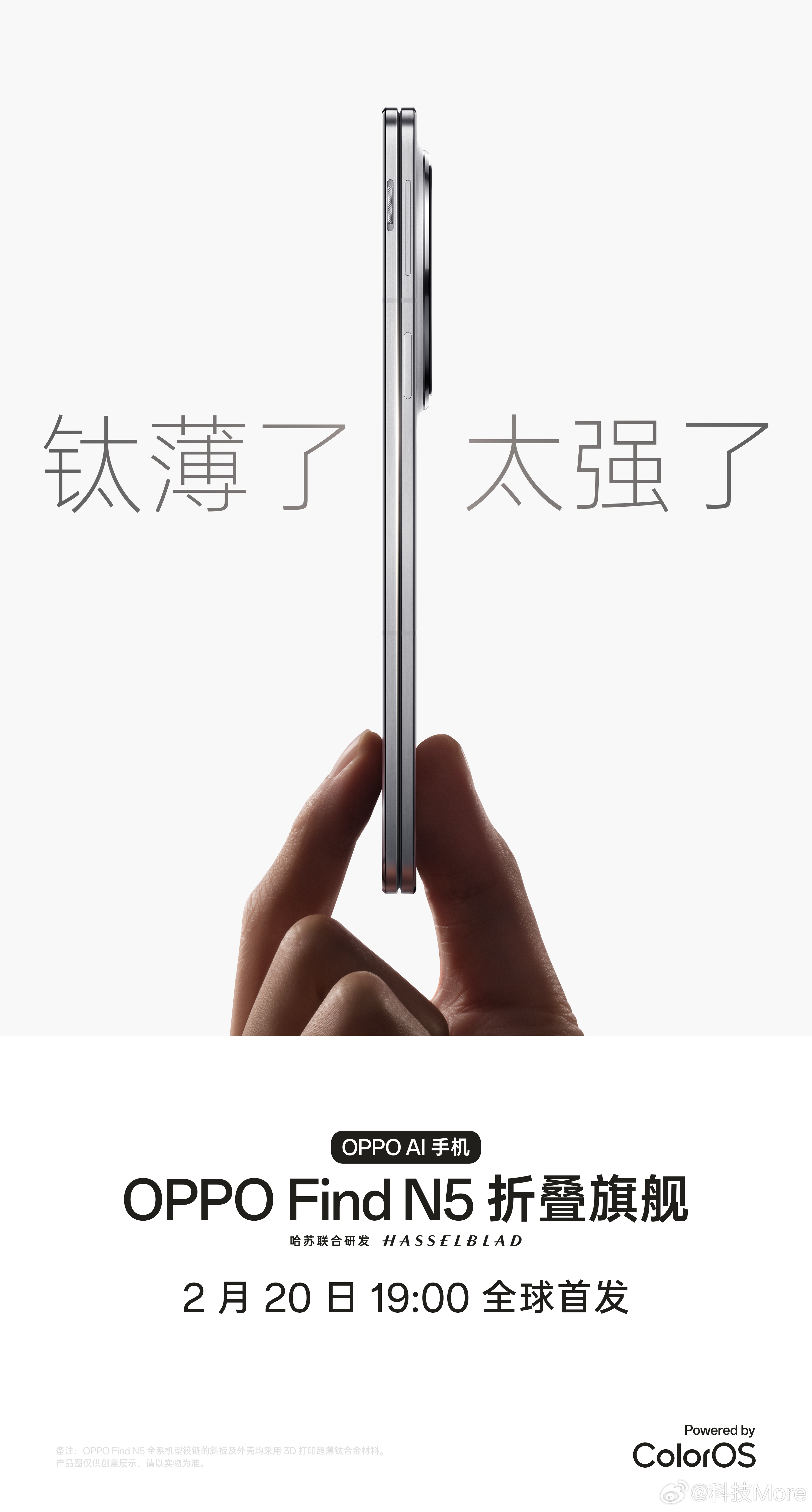 折叠屏最新应用详解，操作指南与前沿技术解析