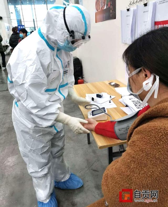 自贡最新确诊病例，疫情挑战与应对策略